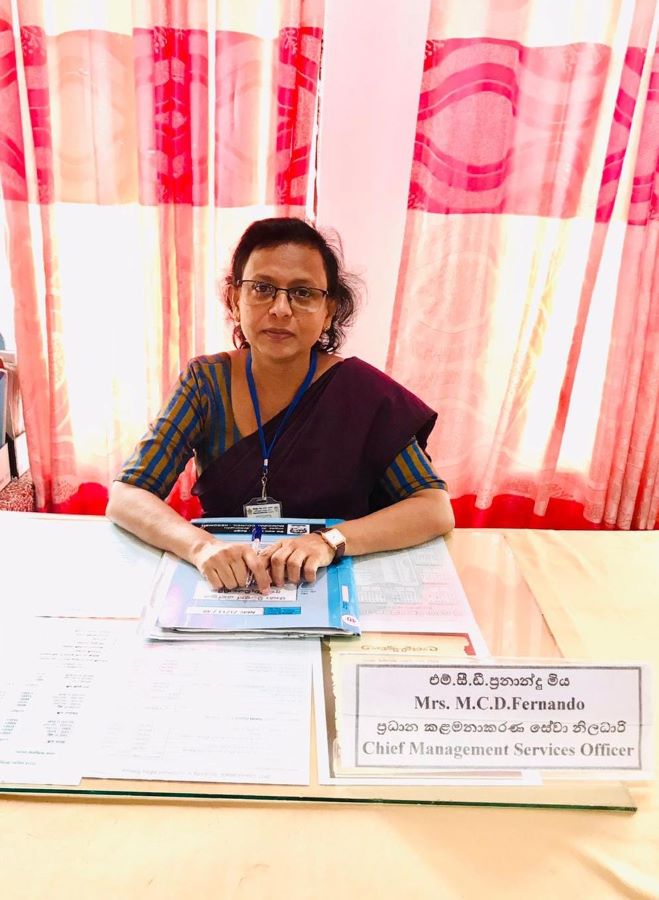 තලාහේන උප කාර්යාලය